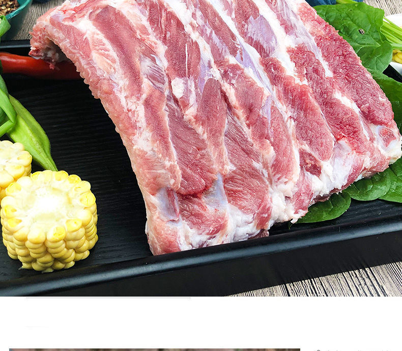 橙臻鲜 黑猪纯肋排直排新鲜排骨农家散养黑猪肉纯直排红烧排骨 黑土猪