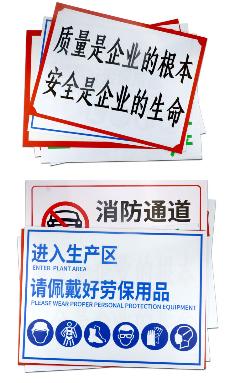 唯诚车间生产警示牌3040cmpvc标识牌标志提示牌可定制严禁明火警示牌
