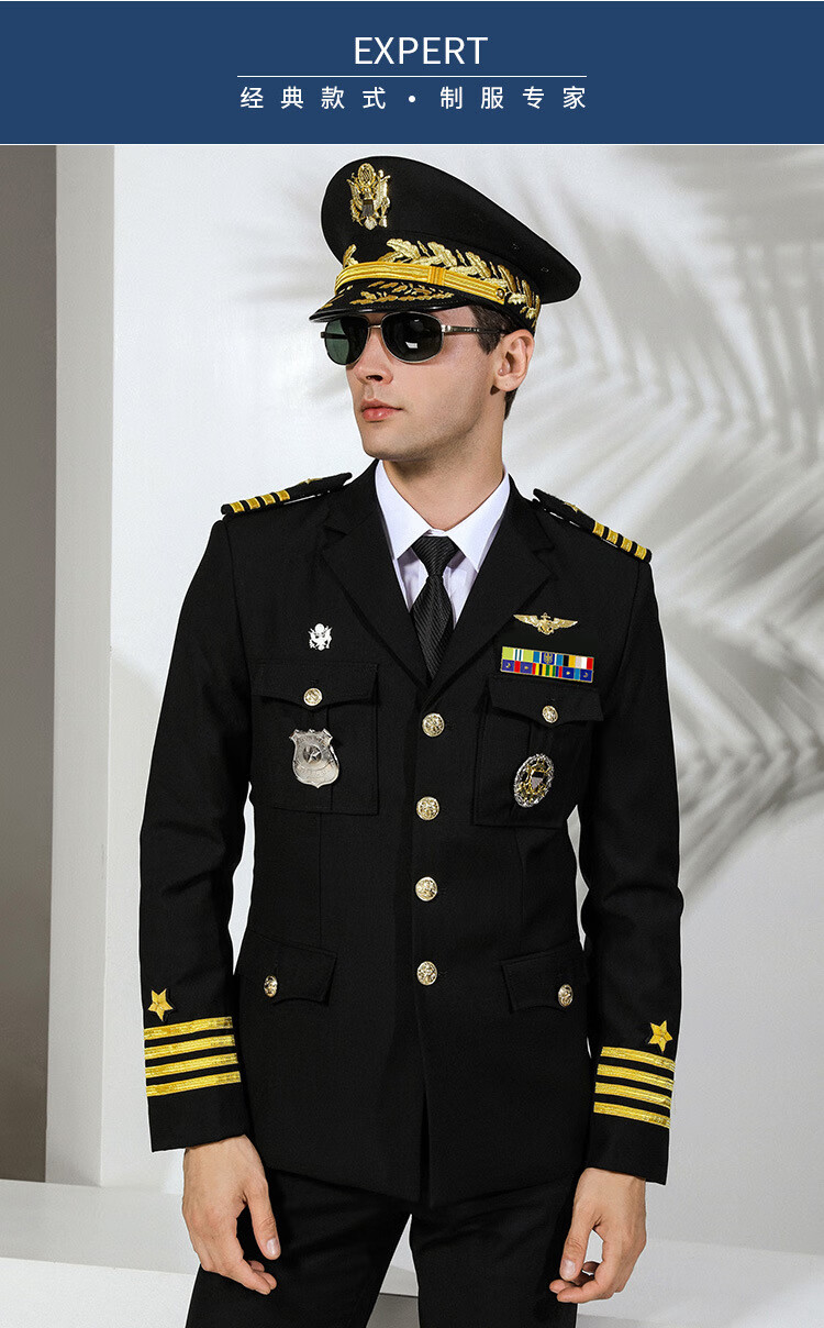 淑乐斯 船长制服套装 春秋航空母舰海员学校制服礼服海员晚宴航空制服