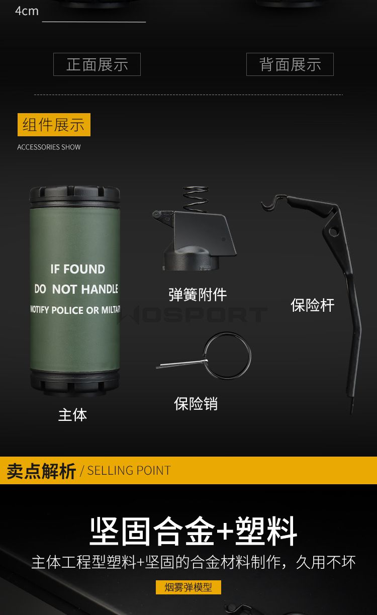 m18儿童吃鸡玩具军迷cos影视装扮道具 黑色套装(烟雾v弹 外壳套)