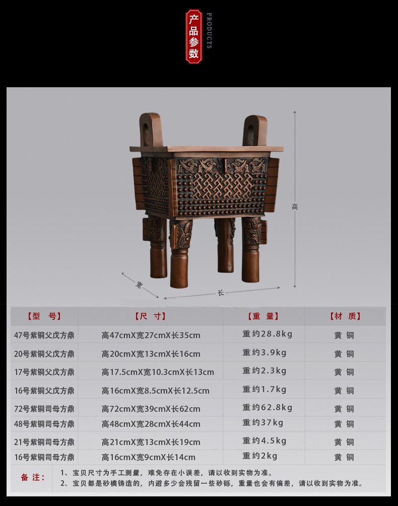 domir 铜鼎摆件紫铜司母戊鼎纯铜四方鼎鼎摆件开业礼品仿古大号 16号