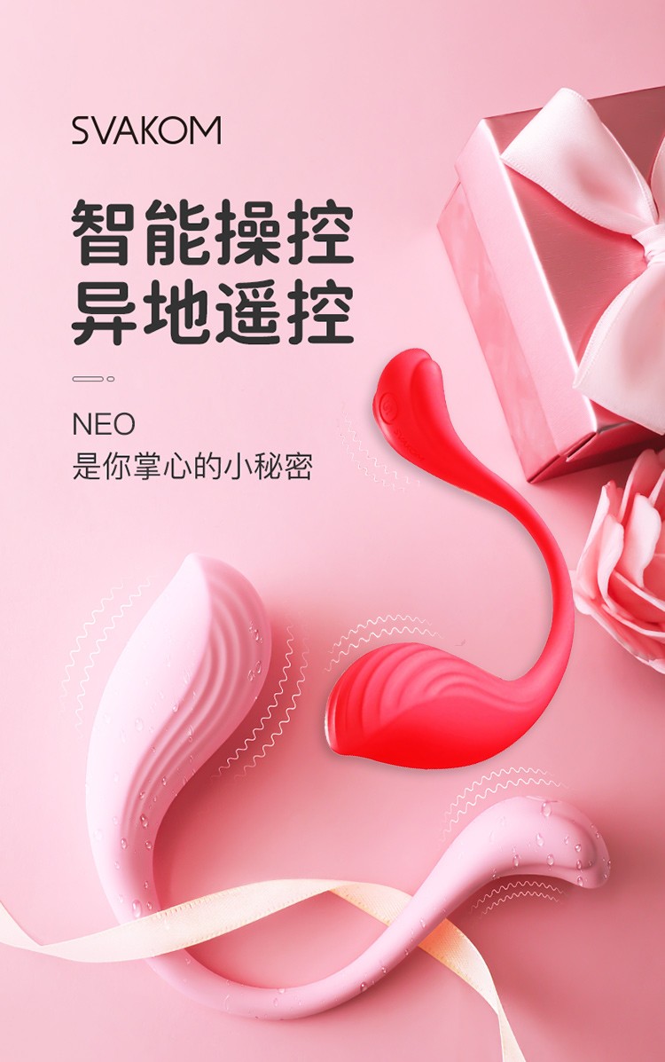 美国司沃康sm情趣用品跳蛋远程手机app控制女用私处插弄高潮自慰器