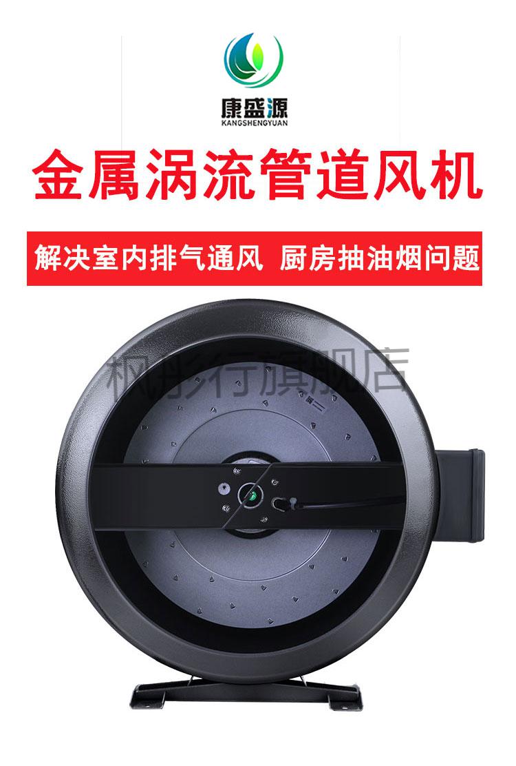 机强力管道风机大功率商用厨房油烟抽风机火锅店排气扇4寸110软管3米1
