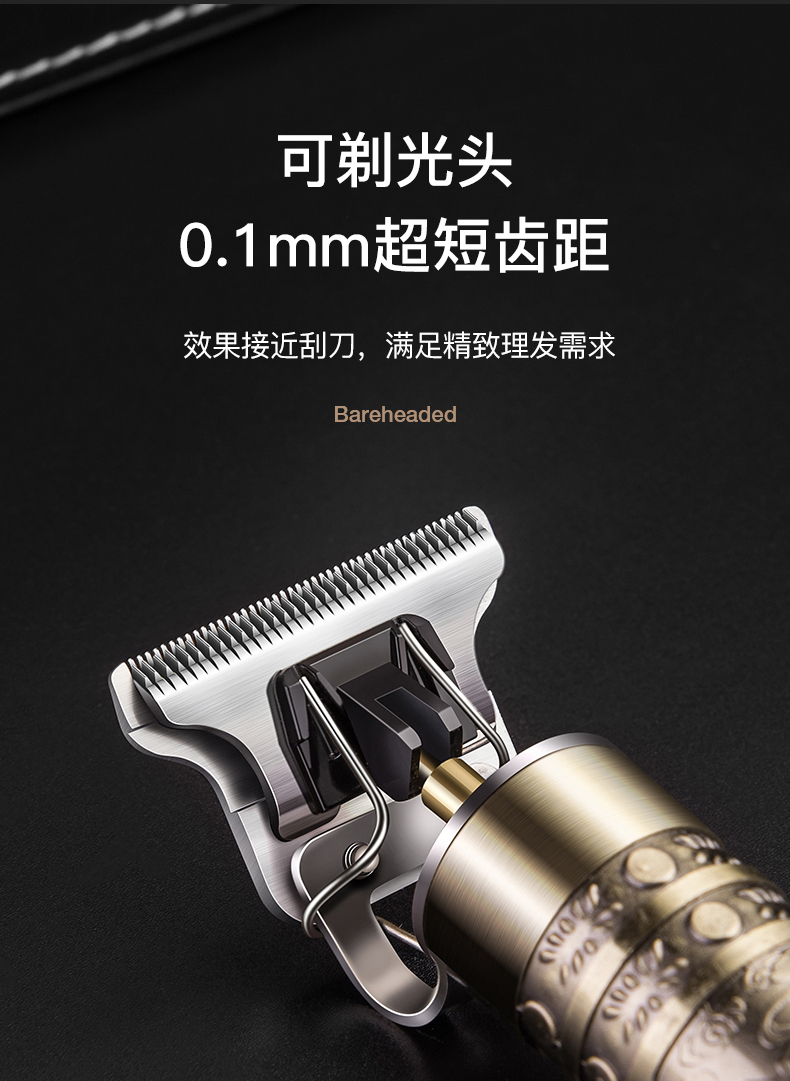 理发器电推剪油头雕刻自助剃头发廊专用电推子光头pic金属网纹套餐三