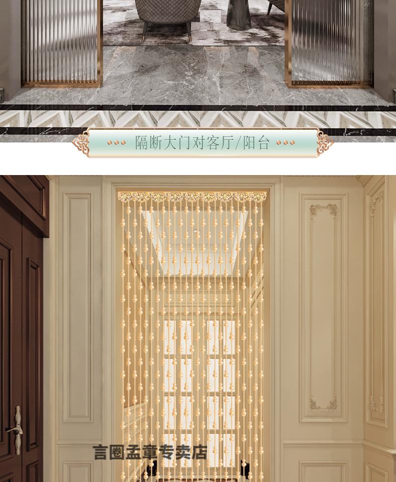 珠帘门帘关门帘门帘 入户门 水晶葫芦网红珠帘门帘厕所隔断玄关过道帘