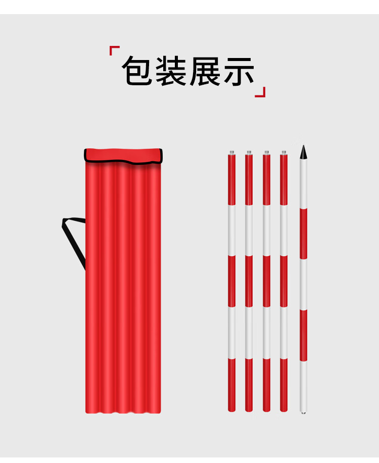 标杆花杆测量红白标尺杆测量用花杆测绘2米3米5米铝合金测深杆2米活接