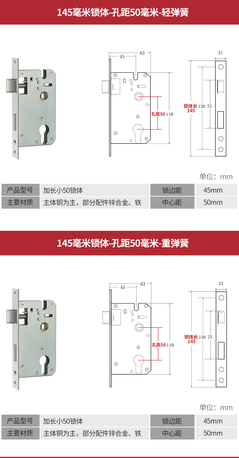 小50锁体家用室内卧室锁舌门锁配件通用型木门锁老式房门锁芯锁具155