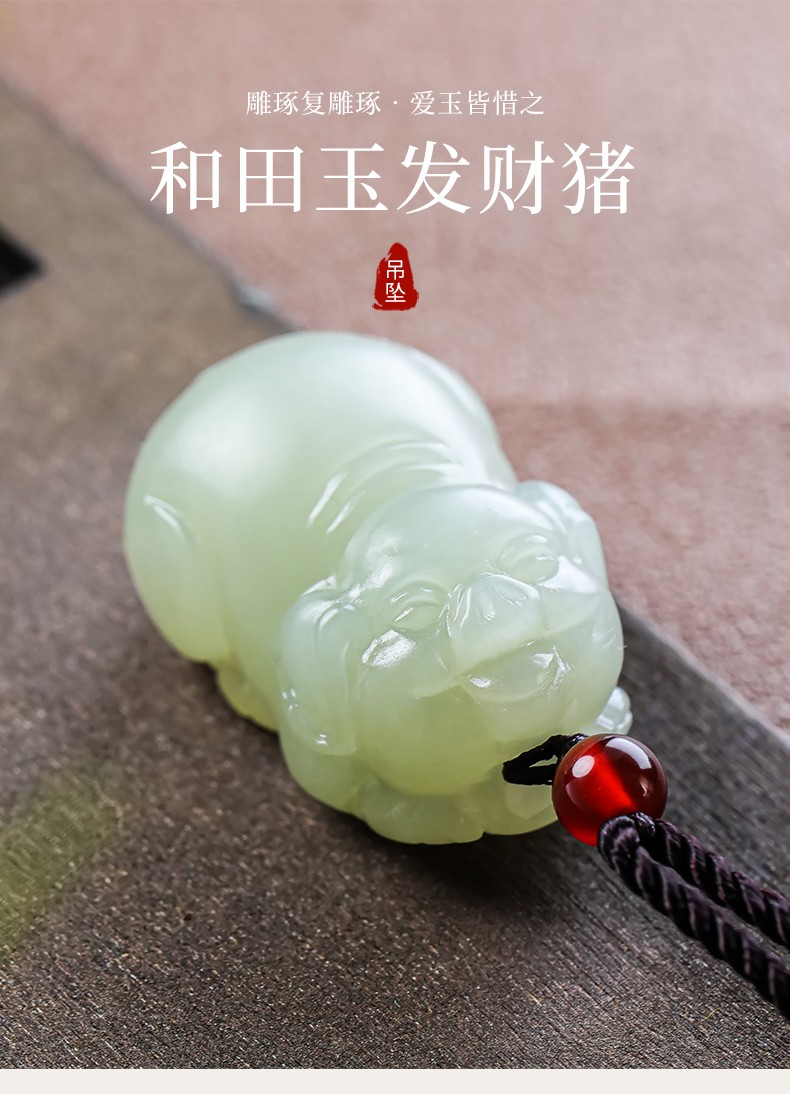 檀福匠和田玉发财猪吊坠男女款浅青生肖猪玉石项链玉坠发财猪