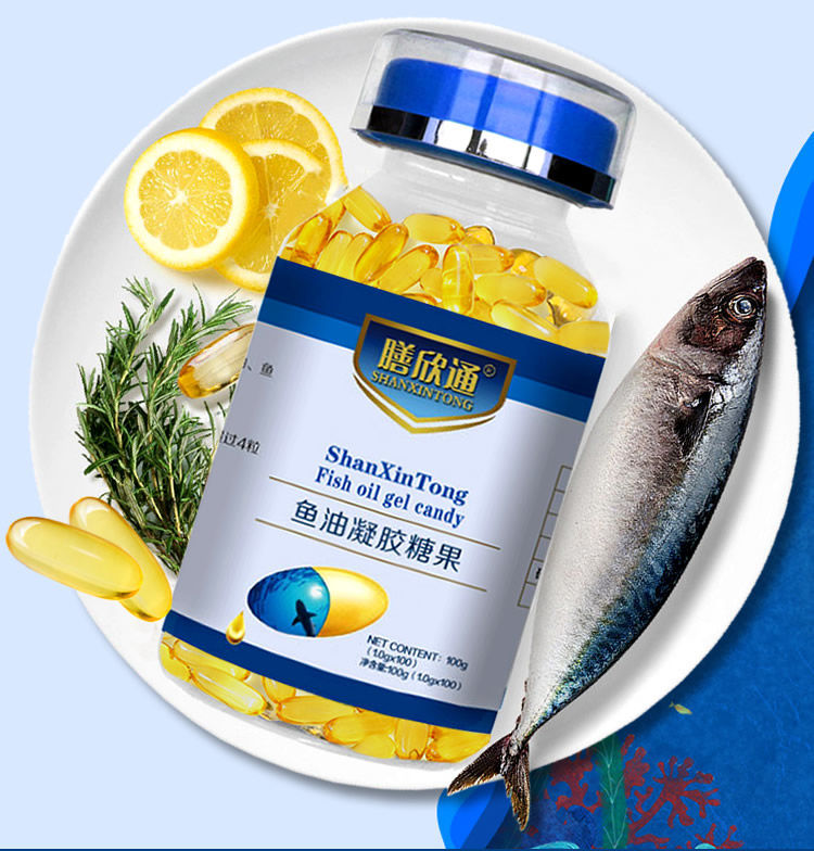 5折 膳欣通鱼油凝胶糖果 100粒1瓶 深海鱼油 营养鱼油胶囊零食 食品