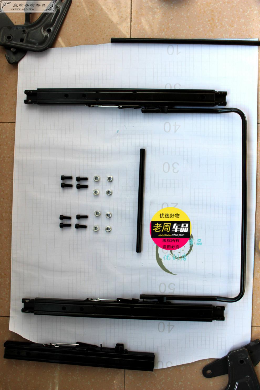 座椅滑轨通用款加长改装商务车面包车房车轨道前后移动单双人 滑道长