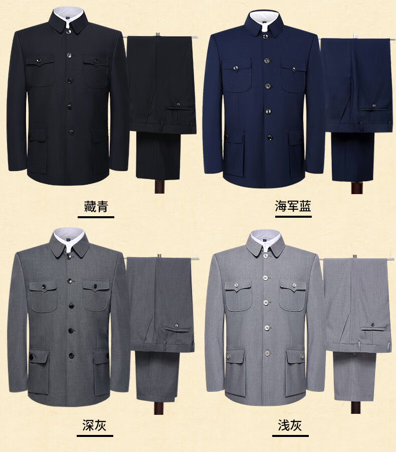 皮尔卡丹高端男装中山装男套装中老年人中山服宽松外套中国风爷爷爸爸
