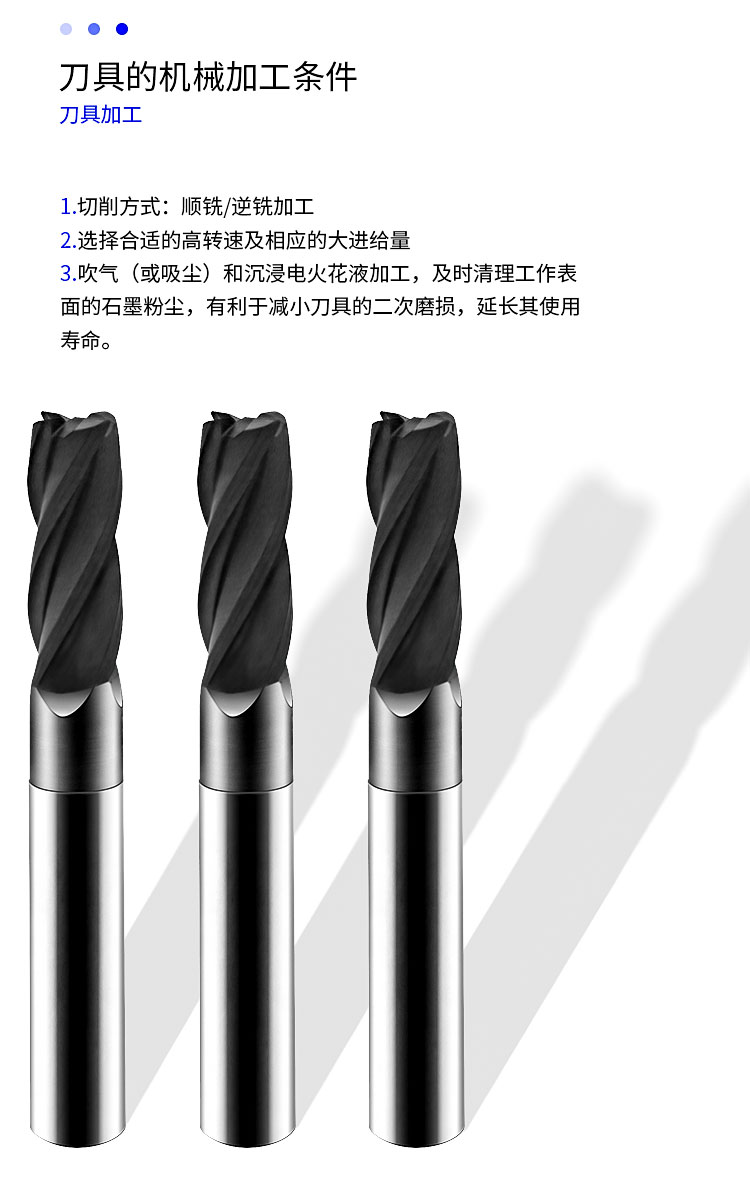 良基锐加工石墨碳纤维专用钨钢立铣刀4刃金刚石涂层耐磨数控刀具10r