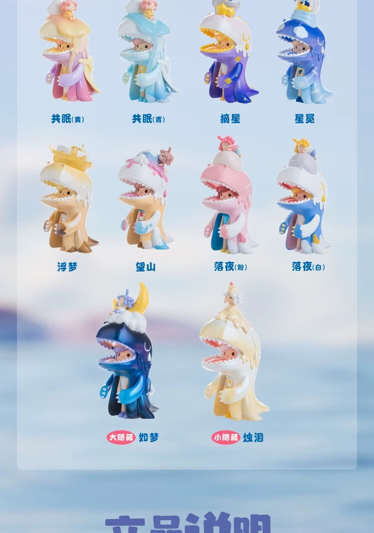 cqtoys潮奇恐龙妹梦境系列盲盒潮玩收藏公仔幸运可爱潮玩手办落夜白