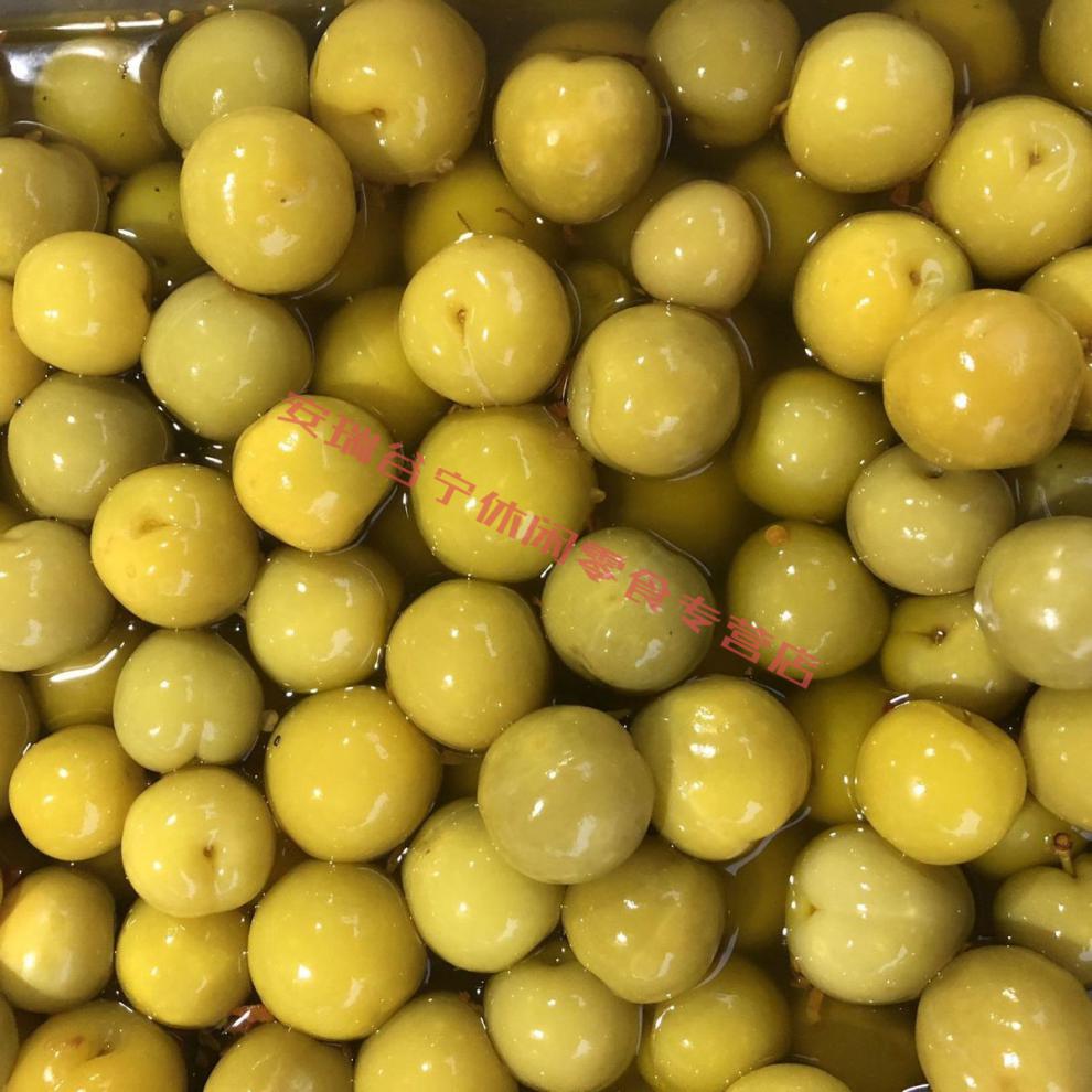 广西腌制李子三月李酸甜脆爽口即食珍珠泡酸野三华李水果农家自制李子
