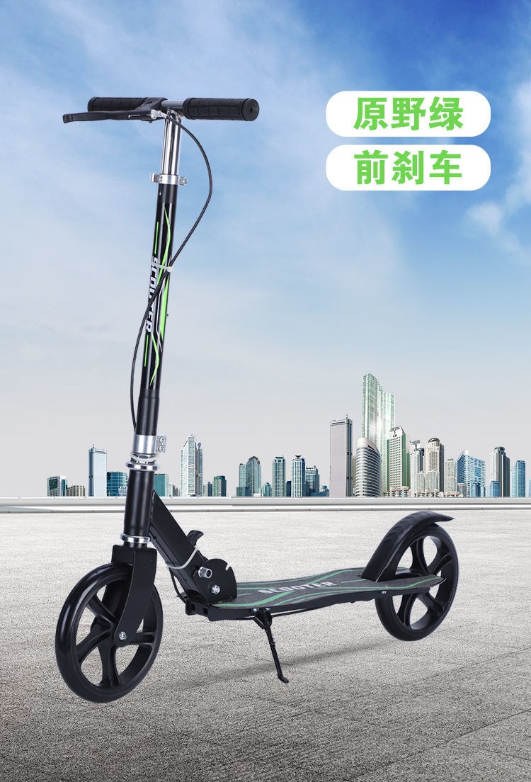 极限两轮滑板车极限滑板车成人手扶大人可折叠大学生校园代步车上班