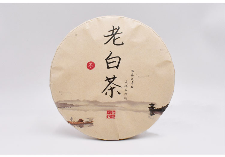 357克通版现货普洱茶包装纸茶饼棉纸黑茶老白茶纸定制印刷古树普洱白
