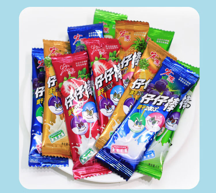 宏源仔仔棒水果糖果混合棒棒糖喜糖散装办公童年怀旧儿童小 葡萄味