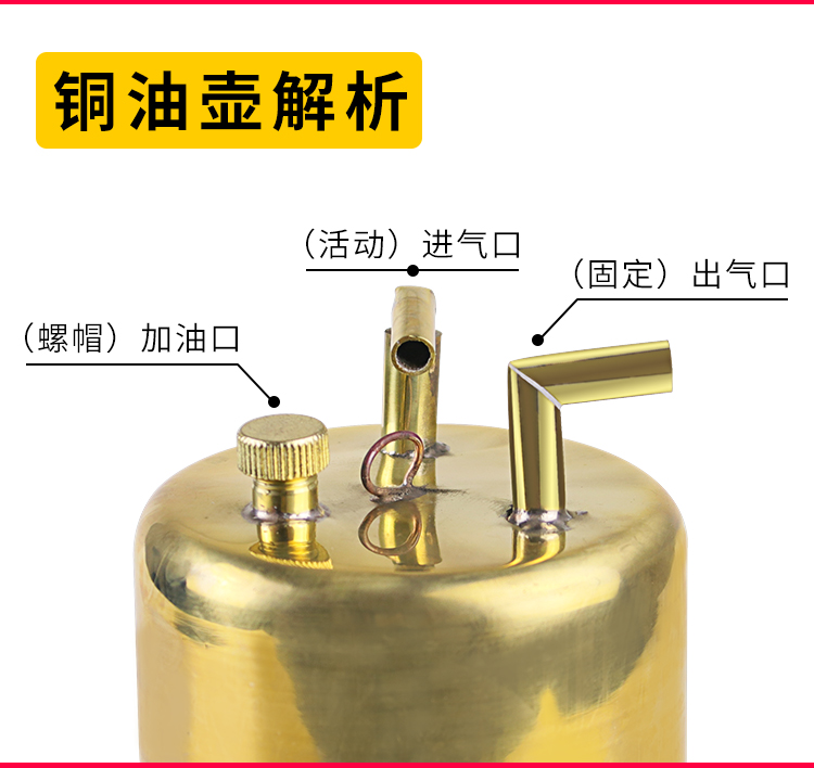 铜饰品熔化焊接火枪风球皮老虎油壶油管打金工具套装五件套配铁油壶