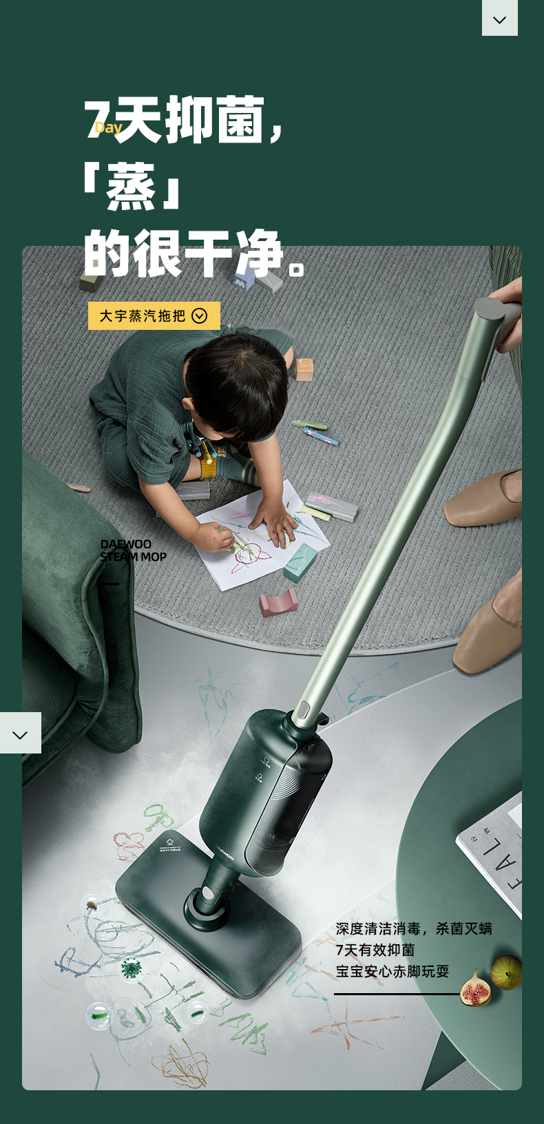 大宇蒸汽电动拖把大宇蒸汽拖把高温除螨多功能家用自动有效电动擦地