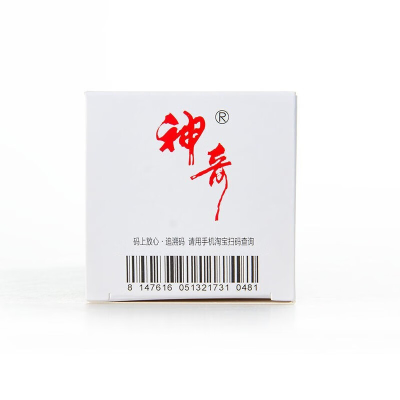 贵州神奇草珊瑚癣净250ml脚痒杀菌治脚气的药去脚气药烂脚丫止痒脱皮