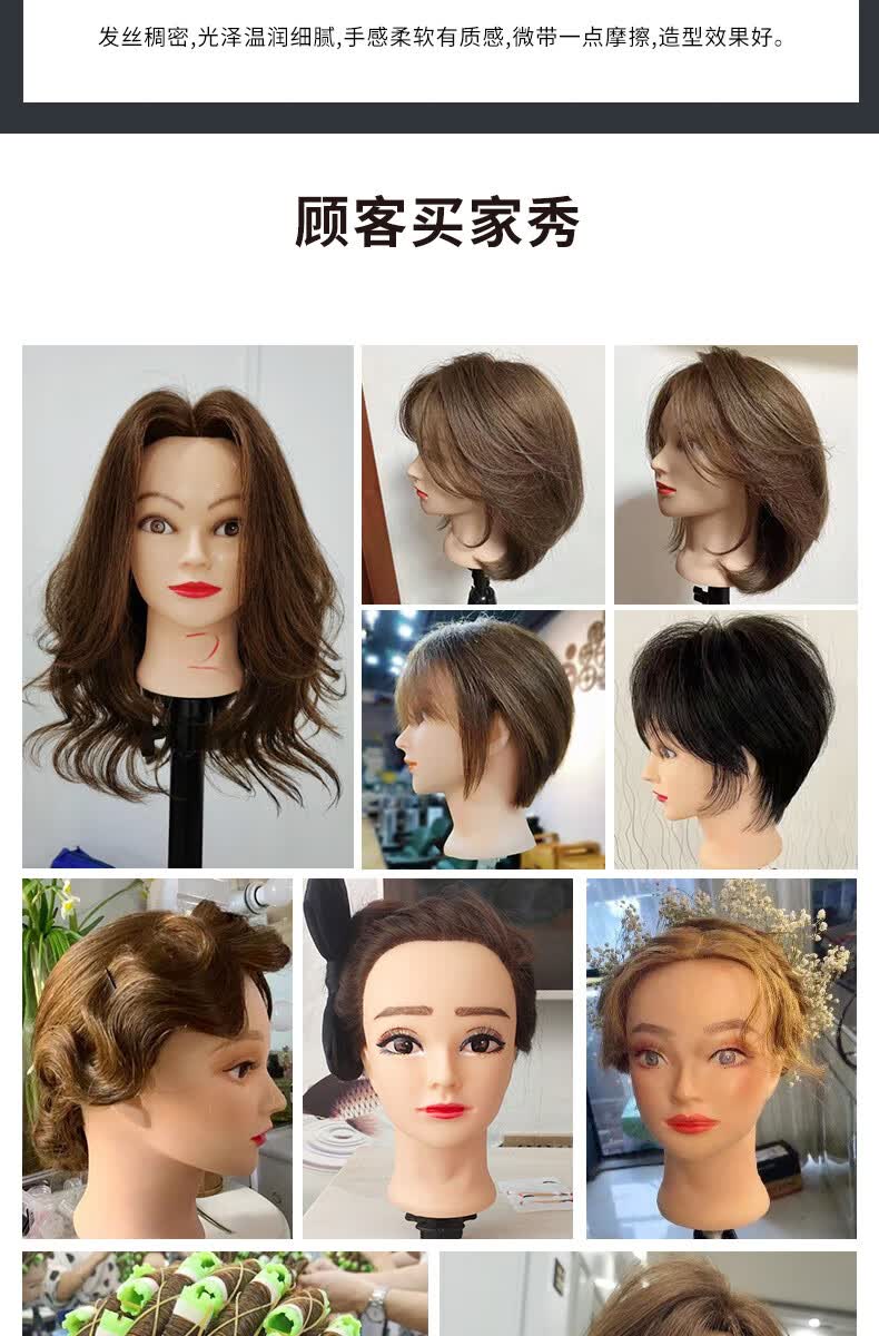 美发头模全真发理发店学徒练习剪发假人头模型可烫卷吹假发模特头 无