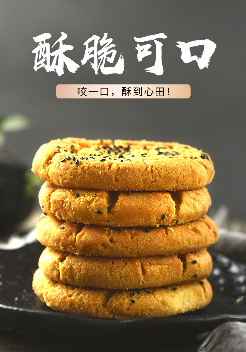 泸溪河桃酥饼干320g泸溪河桃酥饼干大桃酥礼盒南京传统中式糕点酥饼