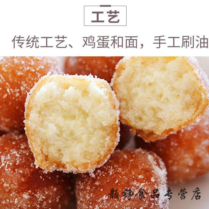 老式杂拌东北传统糕点杂伴糖球点心面食东北特产小吃休闲零食400g