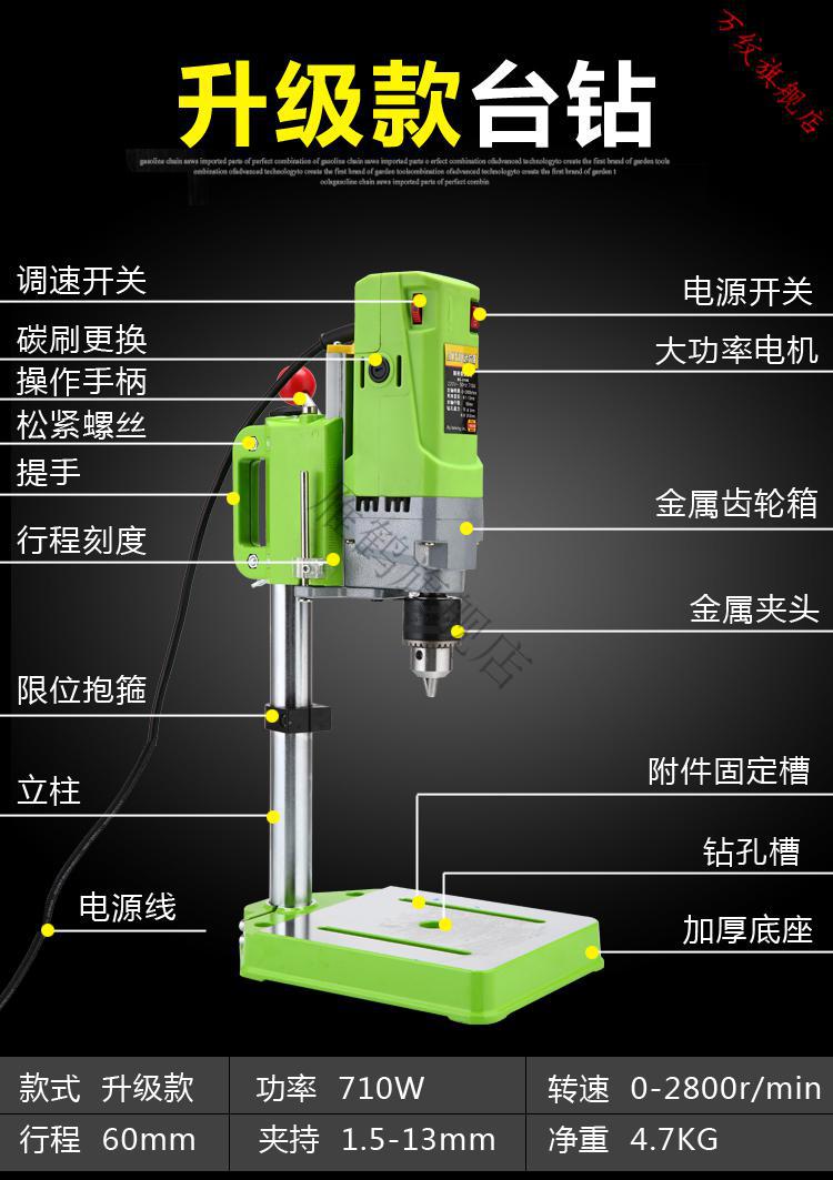 钻铣床家用多功能工业级工具220v钻孔机定工业级1050w台钻夹持316mm