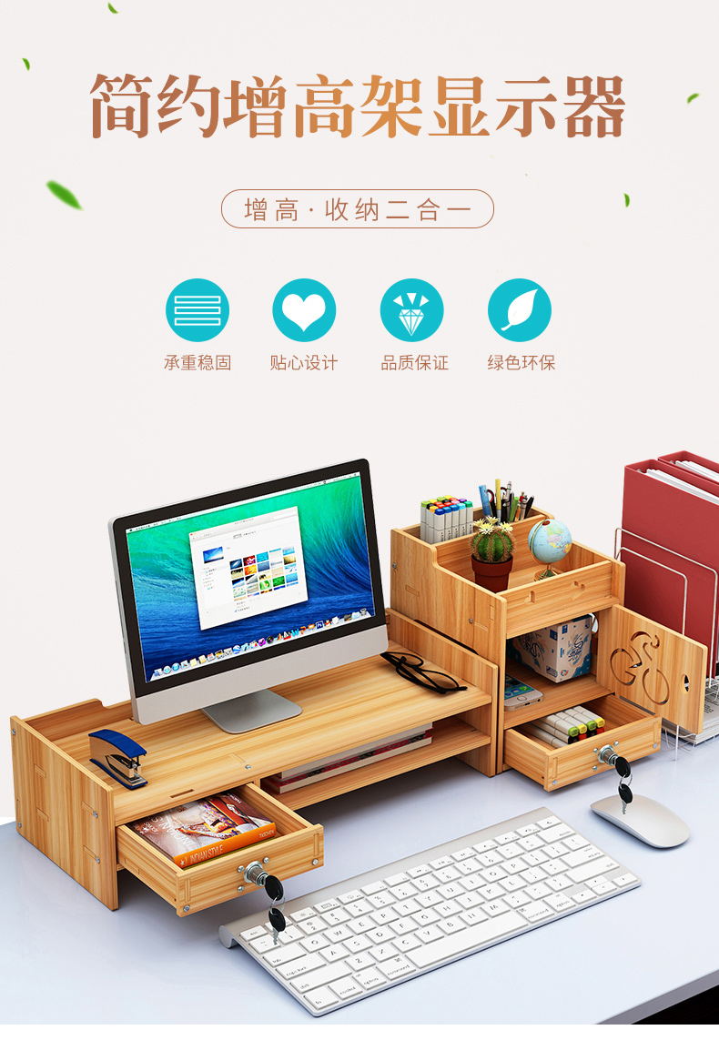 电脑显示器屏增高架台式底座办公室桌面收纳整理置物支架子抬加高 Z05樱桃木