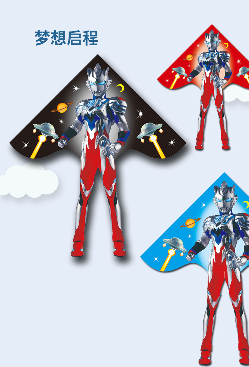 奥特曼风筝 新款奥特曼风筝儿童卡通初学入门三角长尾潍坊2022易飞保