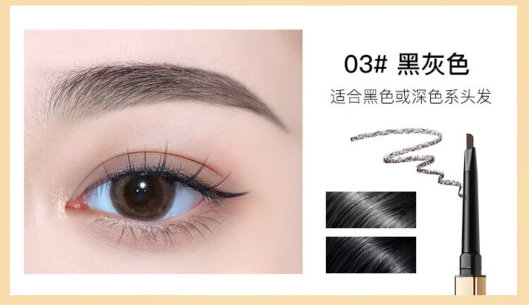 韩汝（HANRU）小金条双头眉笔超细头极细防水汗性好持久不易晕染自然雾眉初学者 01#深咖色