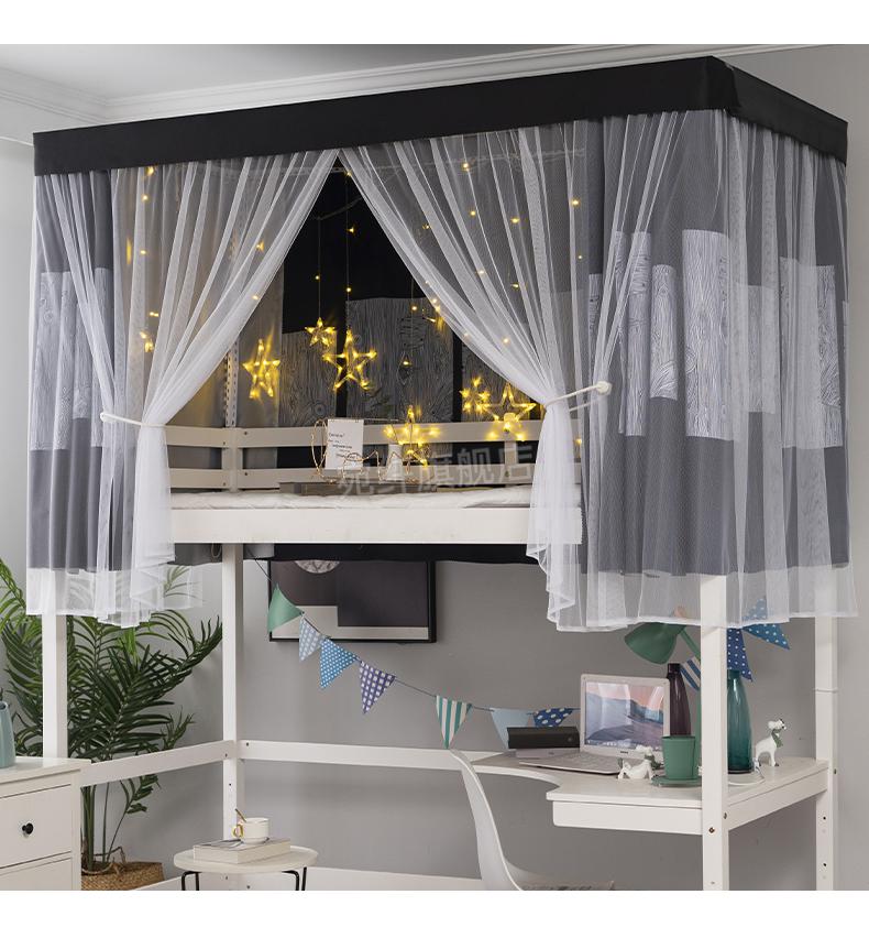 2022新品床帘上铺全遮光加厚床帘宿舍上铺遮光加厚大学生个性床幔寝室