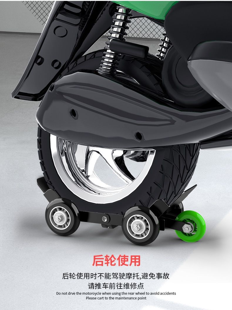 爆胎助推器电动车拖车神器瘪胎助推器万向轮电瓶车爆胎拖车器摩托车