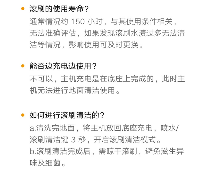 小米（MI） 小米米家双刷无线拖地机家用洗拖一体机拖地机擦地机拖把 米家双刷无线拖地机 米家双刷无线拖地机