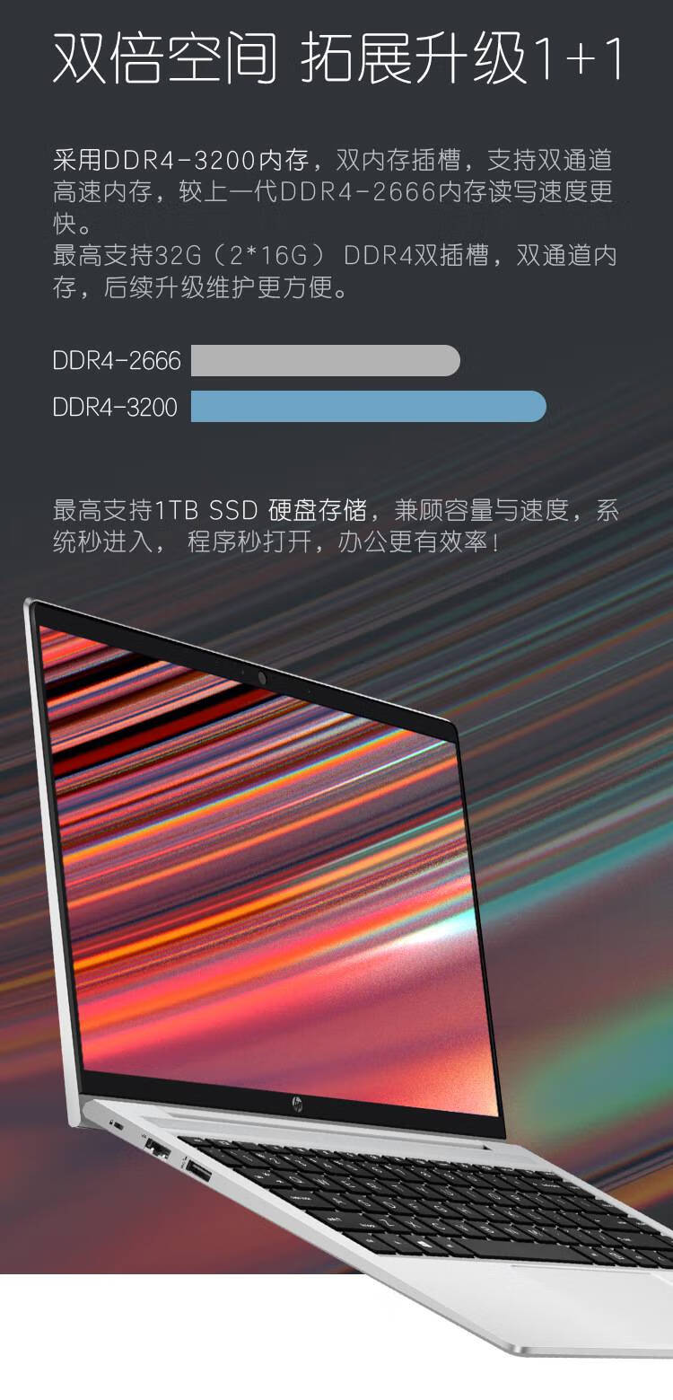 惠普(hp) probook 450g8 450g9十一代ips高清屏商务办公笔记本电脑