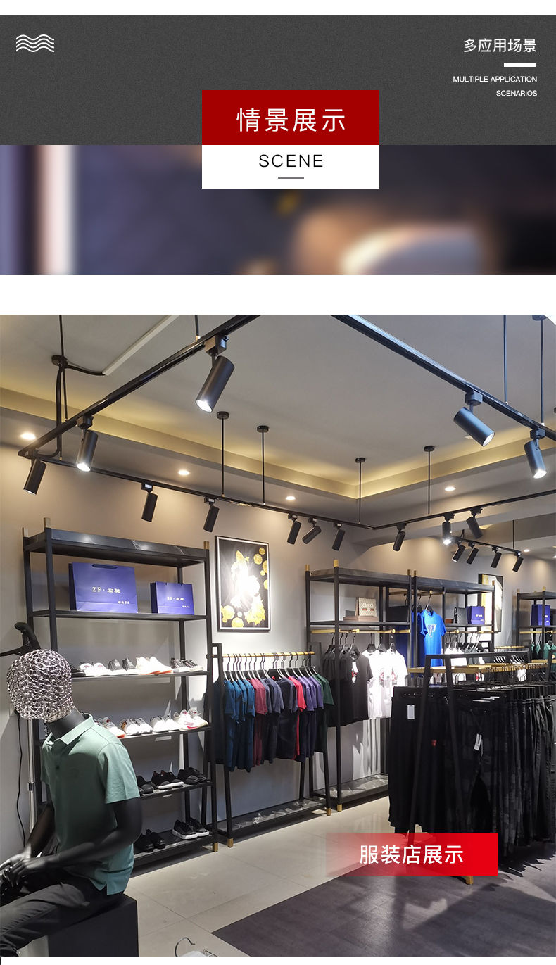 雷士照明led射灯轨道式服装店商场家用灯超亮节能cob导轨灯筒灯聚光