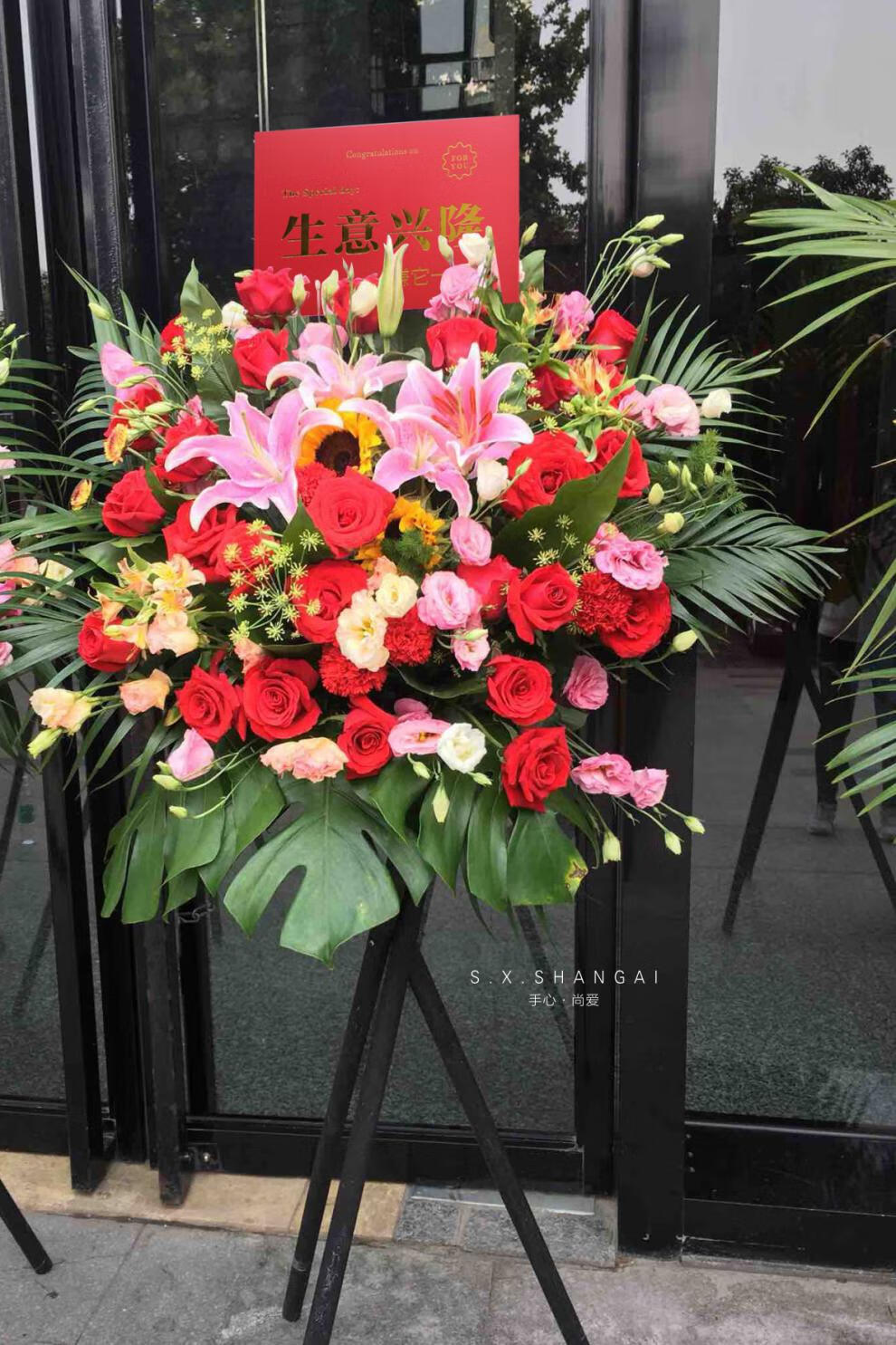花篮挂卡韩式开业大吉生意兴隆花篮贺卡系列留言空白卡花艺鲜花包装