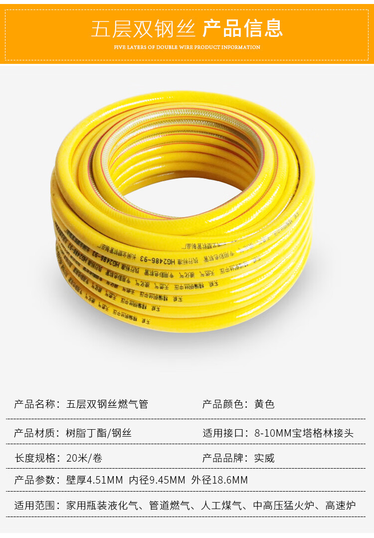 天然气软管家用中高压防爆煤气灶具燃气管液化气煤气管软管燃气管 3层