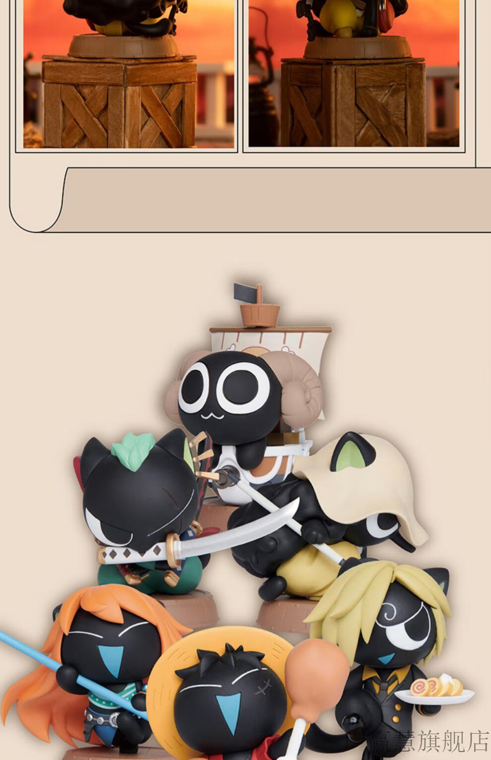 罗小黑战记航海王联名盲盒确认款弹海贼王第二弹摆件 一代单个盲盒(送
