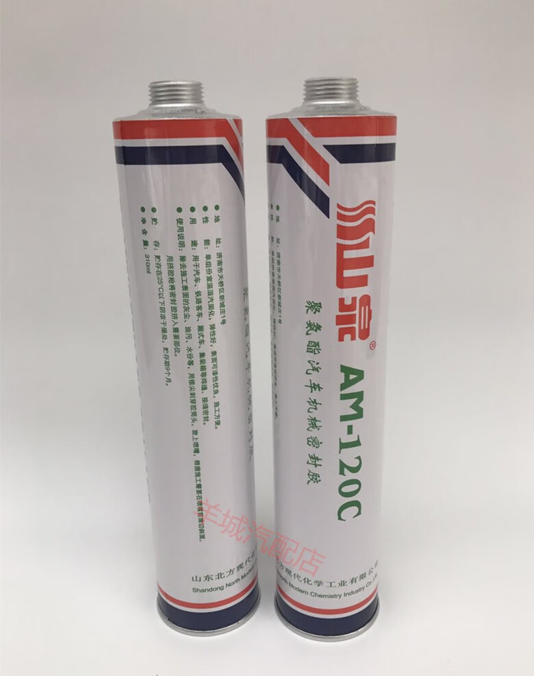 汽车钣金胶山泉玻璃胶白色钣金胶汽车黑色玻璃胶密封胶am120atc白色