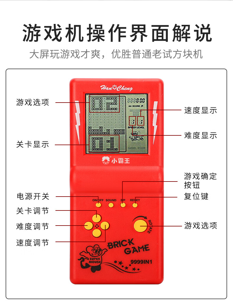 掌上机游戏机怀旧老式复古掌机儿童迷你小型童年玩具掌上游戏机新款