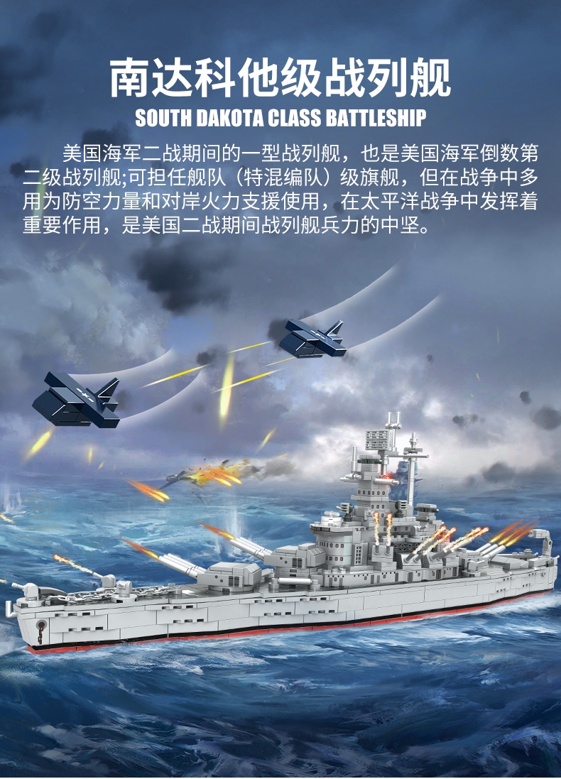 乐高lego战列舰积木海军055驱逐舰玩具导弹护卫舰核潜艇航母拼装模型