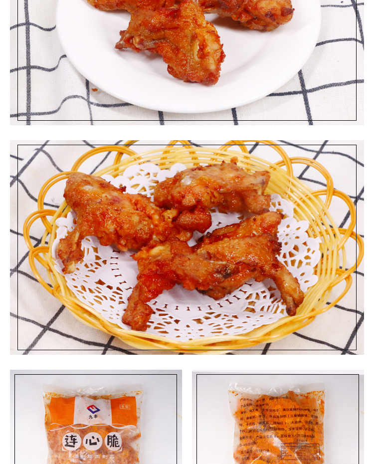 凝香连心脆鸡锁骨叉骨2.