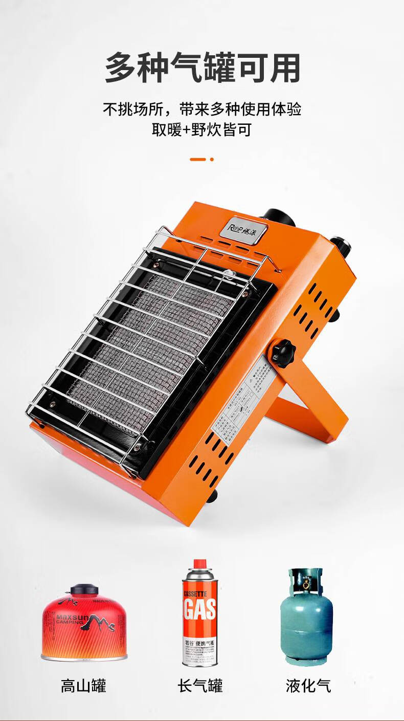 户外取暖器充电式 户外冬季露营帐篷快速加热升温取暖炉冬钓取暖器