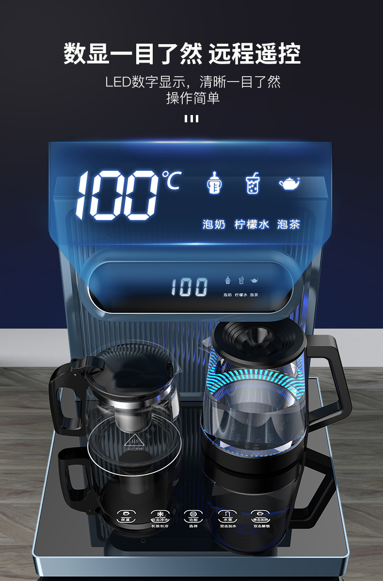 奥克斯aux智能茶吧机家用下置水桶全自动多功能智能触控大尺寸高端