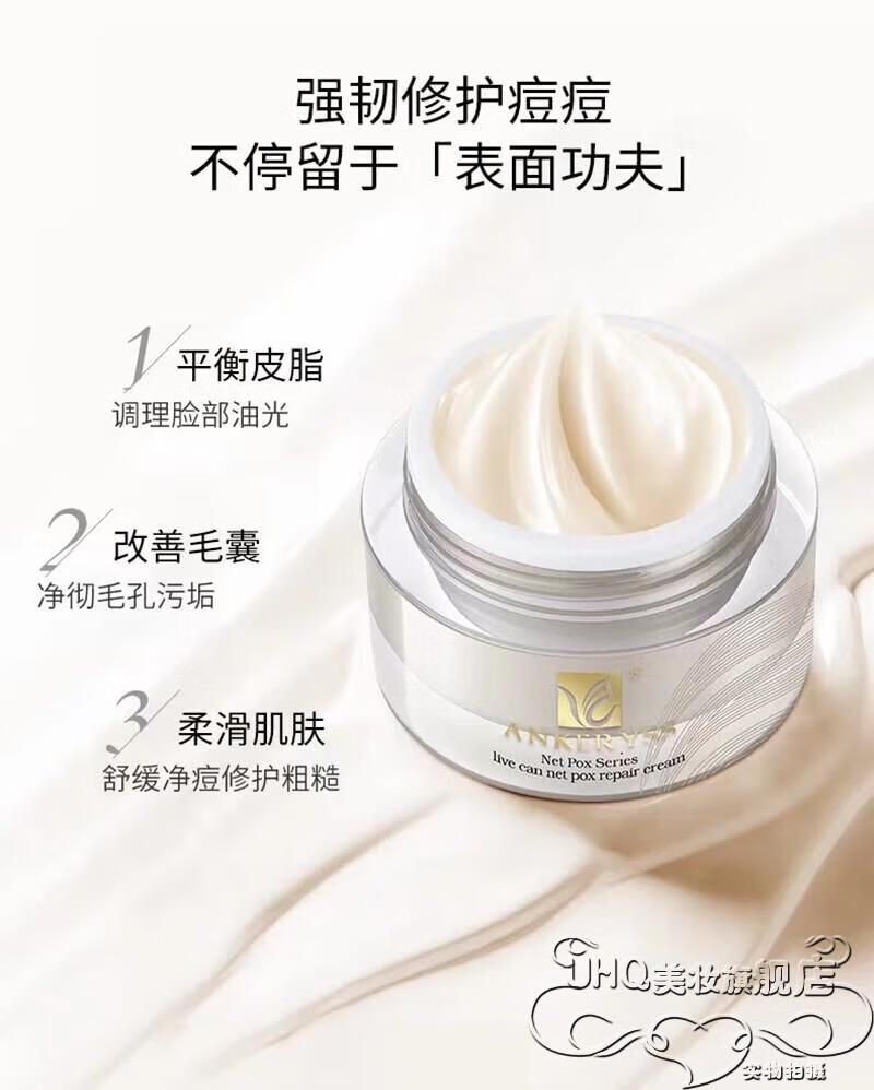 TWG安珂羽思活颜保湿醒肤露羽思精华修护赋活霜 精华液精萃洁颜 现货 护手霜一只颜色随机