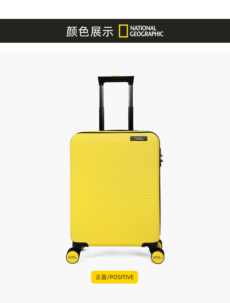 国家地理nationalgeographic拉杆箱万向轮行李箱男女24密码登机箱硬