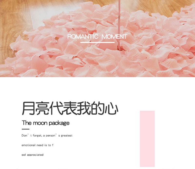 求婚布置网红气球月亮装饰造型场景布置用品创意求婚情人节表白室内派对套餐 月亮代表我的心-求婚A款