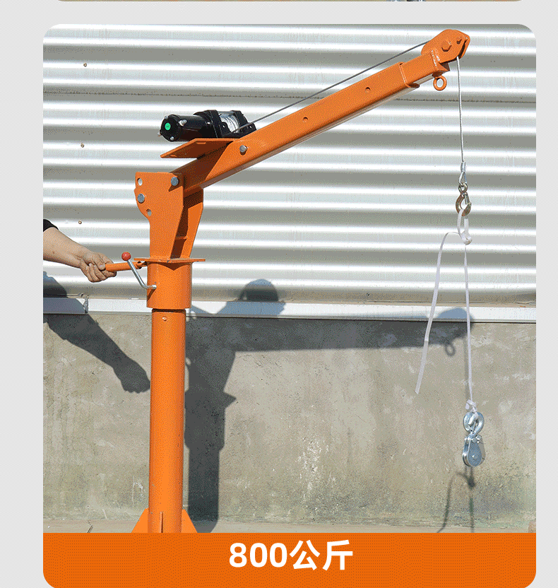车载吊机12v24v家用电动葫芦1吨随车吊提升机悬臂吊移动小吊机 24v08