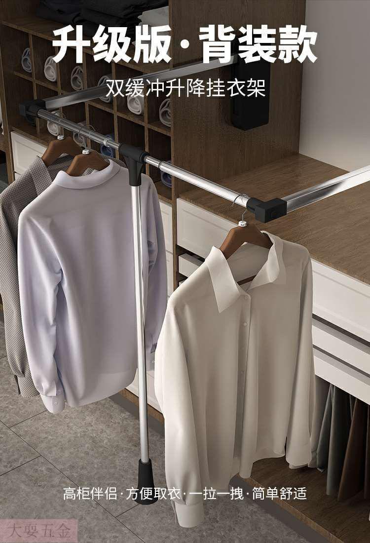 衣柜内挂衣杆衣帽间下拉式挂衣杆衣橱五金配件伸缩衣架衣柜内升降挂衣